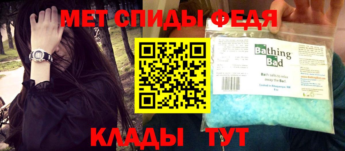Амфетамин Premium  Вход с VPN  АМФЕТАМИН  Дмитров 