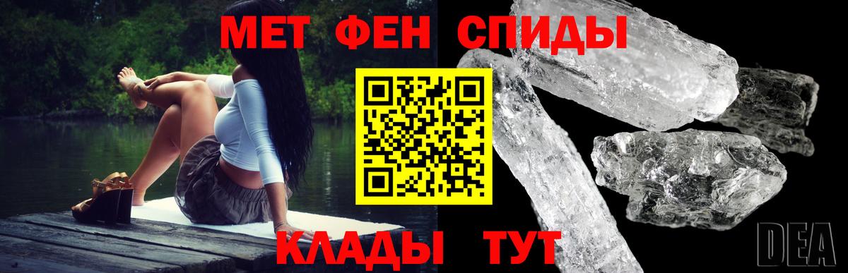 АМФЕТАМИН VHQ Дмитров