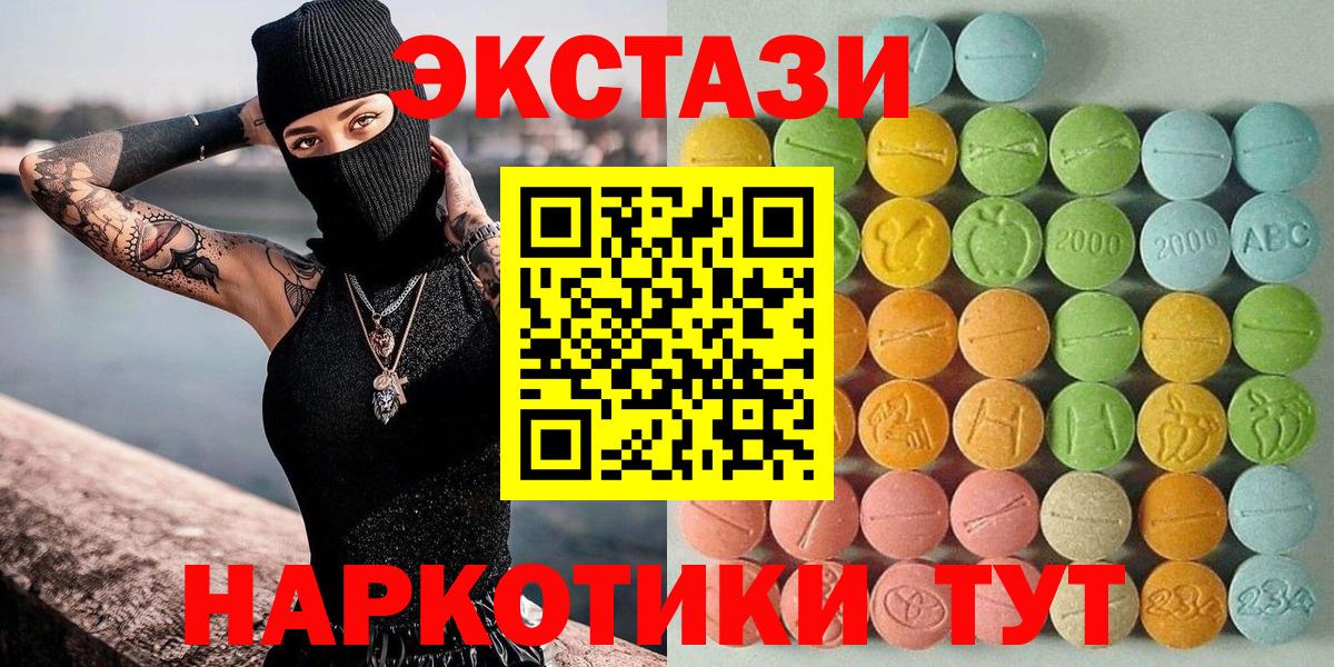 ГАШ  КОКАИН  Мефедрон   Вход с VPN  Дмитров  МАРИХУАНА 