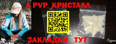 прущая мука Кандалакша