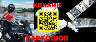 прущая мука Кандалакша