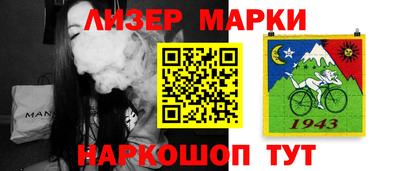 ПСИЛОЦИБИНОВЫЕ ГРИБЫ Канаш