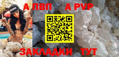 прущая мука Кандалакша