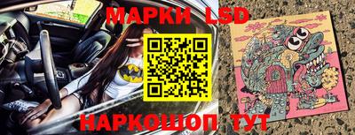 ПСИЛОЦИБИНОВЫЕ ГРИБЫ Канаш