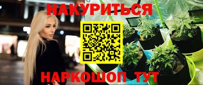 ПСИЛОЦИБИНОВЫЕ ГРИБЫ Канаш
