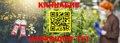 ПСИЛОЦИБИНОВЫЕ ГРИБЫ Канаш