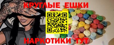 ПСИЛОЦИБИНОВЫЕ ГРИБЫ Канаш
