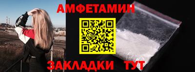 прущая мука Кандалакша