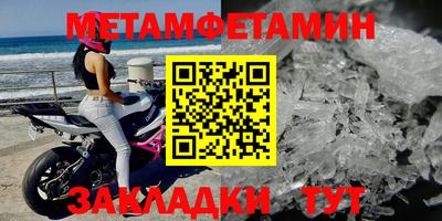 ешки Камышлов