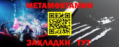 прущая мука Кандалакша