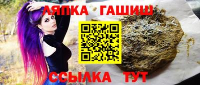 прущая мука Кандалакша