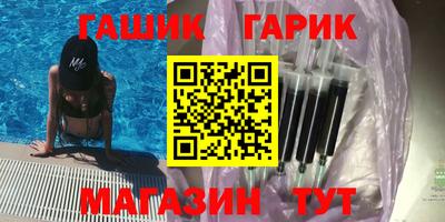 ПСИЛОЦИБИНОВЫЕ ГРИБЫ Канаш