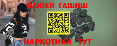 ПСИЛОЦИБИНОВЫЕ ГРИБЫ Канаш