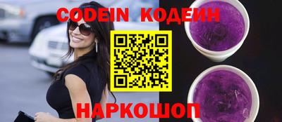 ПСИЛОЦИБИНОВЫЕ ГРИБЫ Канаш