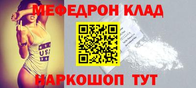 прущая мука Кандалакша