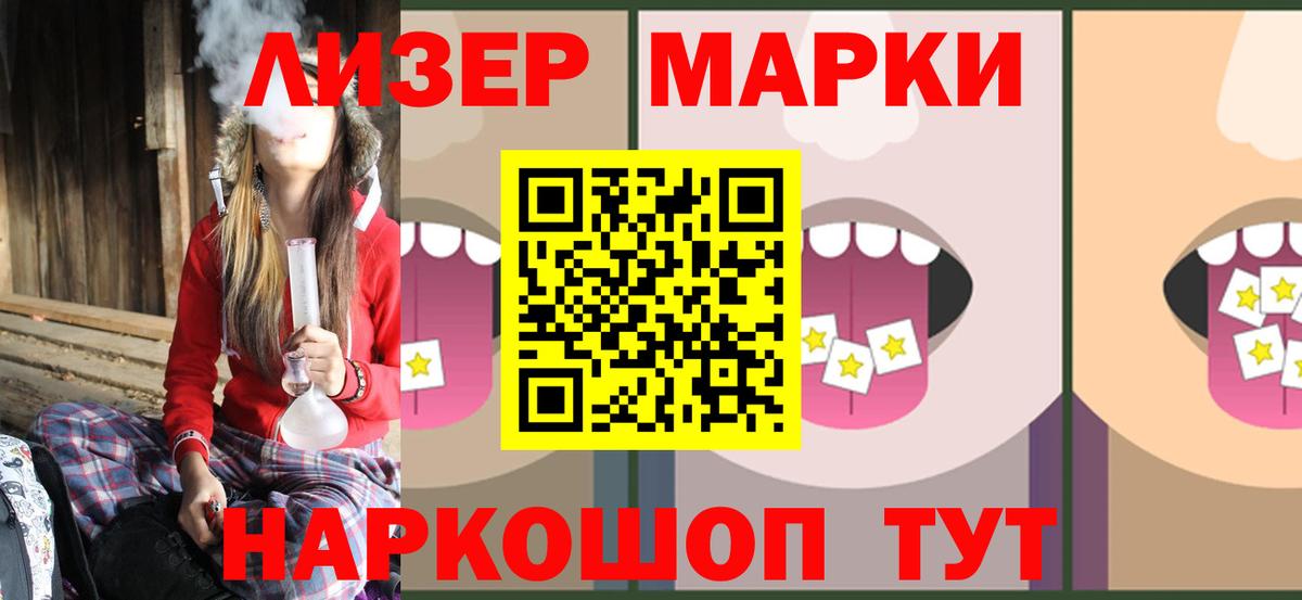 Дмитров  KRAKEN tor  Вход с VPN  ЛСД экстази  LSD-25 экстази ecstasy  LSD-25 экстази ecstasy 