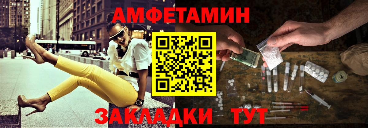 Дмитров  Метамфетамин Декстрометамфетамин 99.9%  Вход с VPN  Метамфетамин Декстрометамфетамин 99.9% 