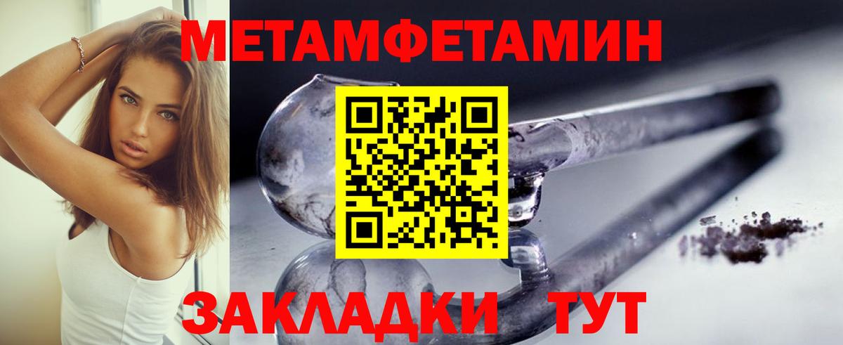 Галлюциногенные грибы Дмитров