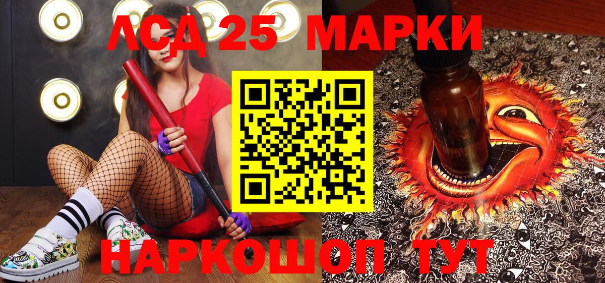 Марки N-bome 1,8мг Дмитров