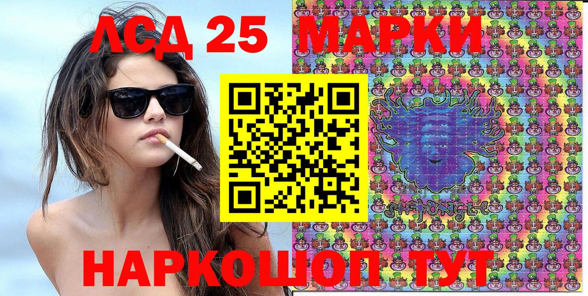 Марки N-bome 1,8мг  Вход с VPN  Наркотические марки  Дмитров  Марки N-bome 1,8мг 