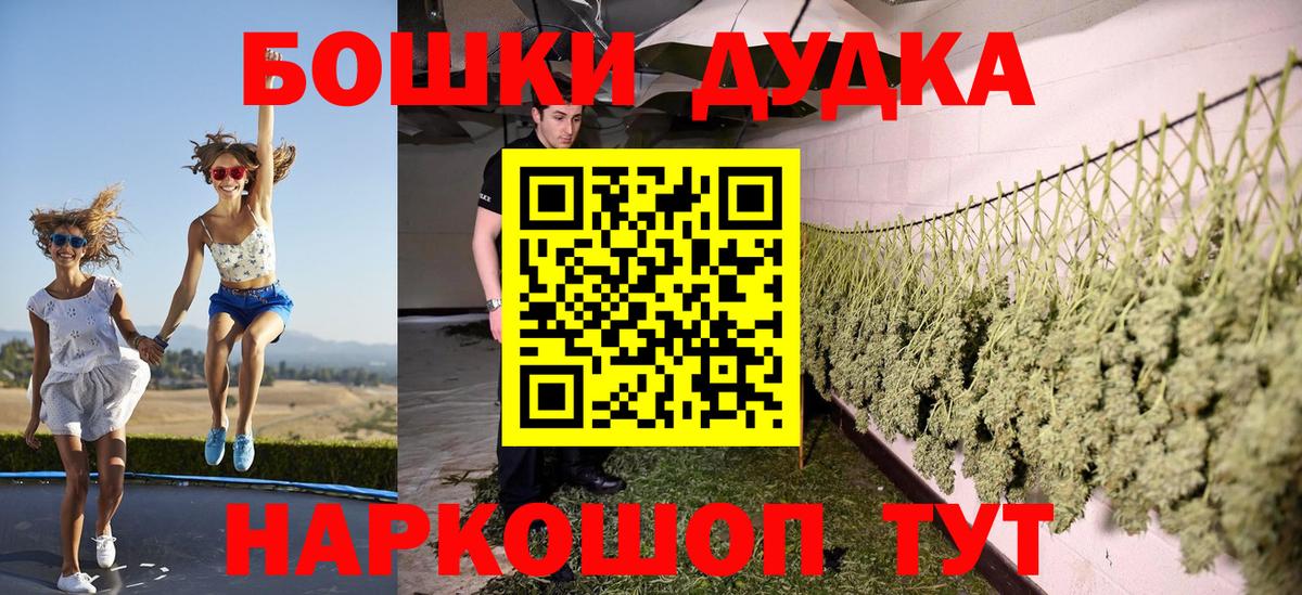Шишки марихуана MAZAR Дмитров